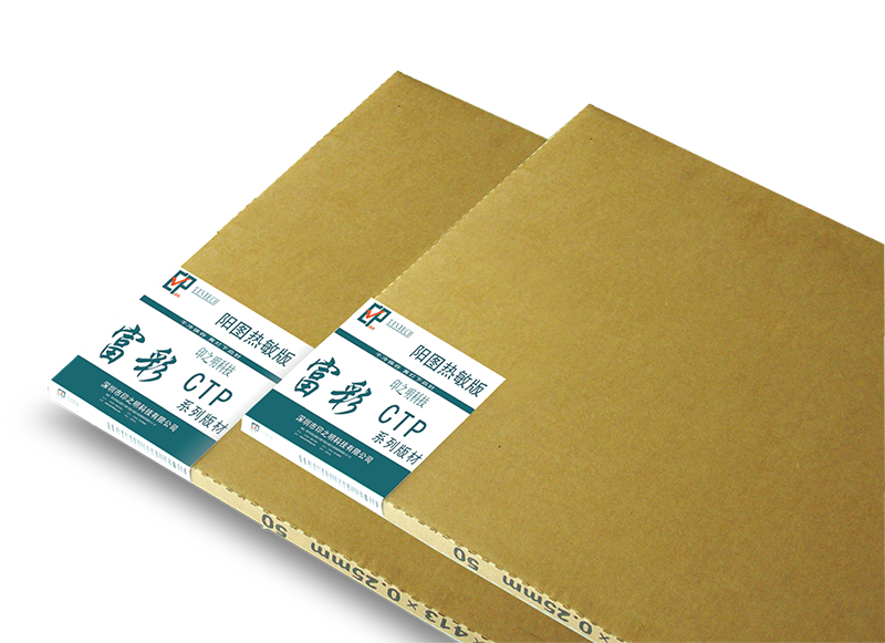 Backup_of_印之明2025產品畫冊1118最新版 拷貝