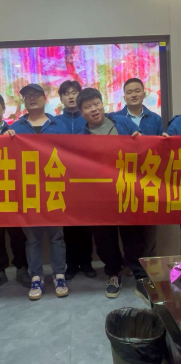 2025年10月31日第三季度生日會