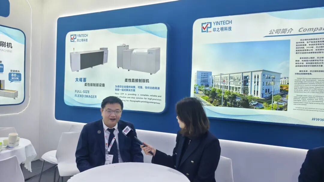 2025亞洲標簽展圓滿收官！合作不散場，期待與您共繪標簽產業新藍圖！